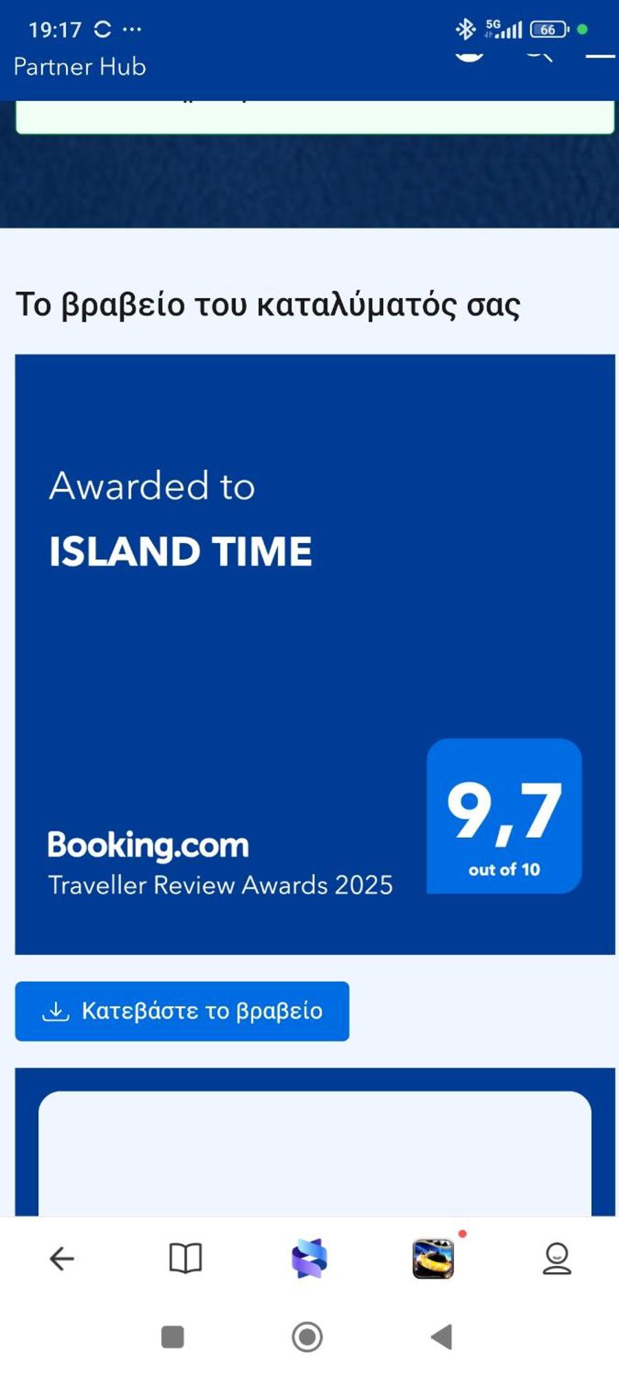 Island Time Apartamento Quios Exterior foto